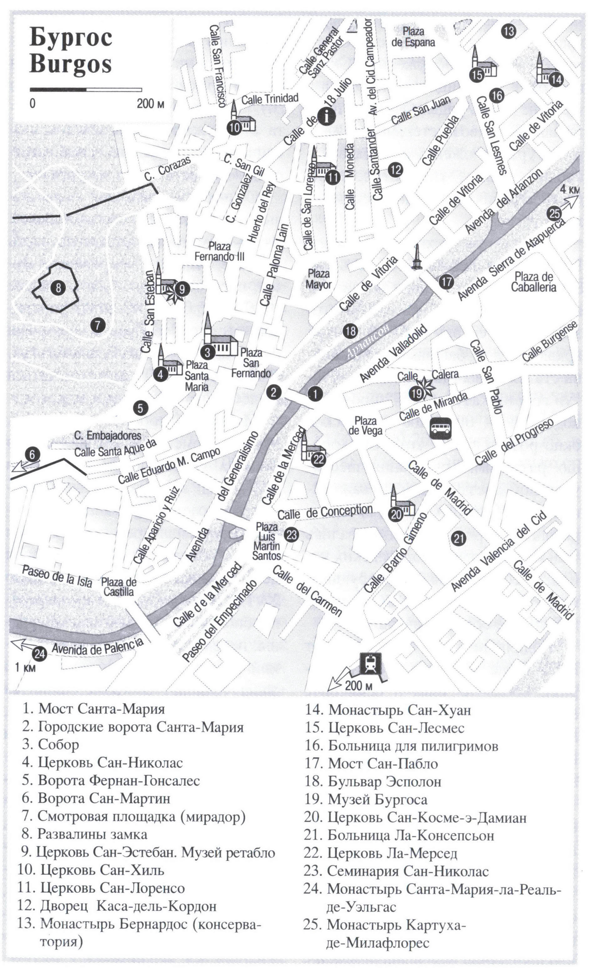 Burgos (Spain) tourist map with a list of attractions