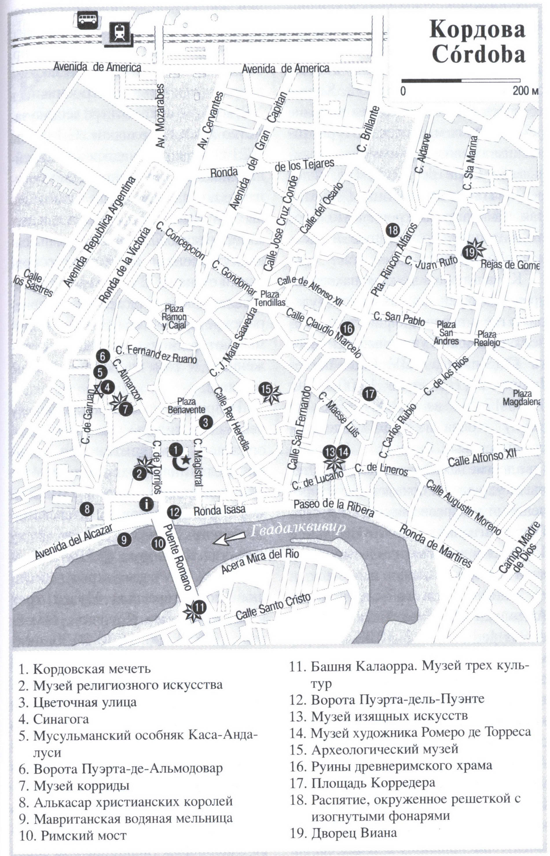 Cordoba center map with a list of attractions