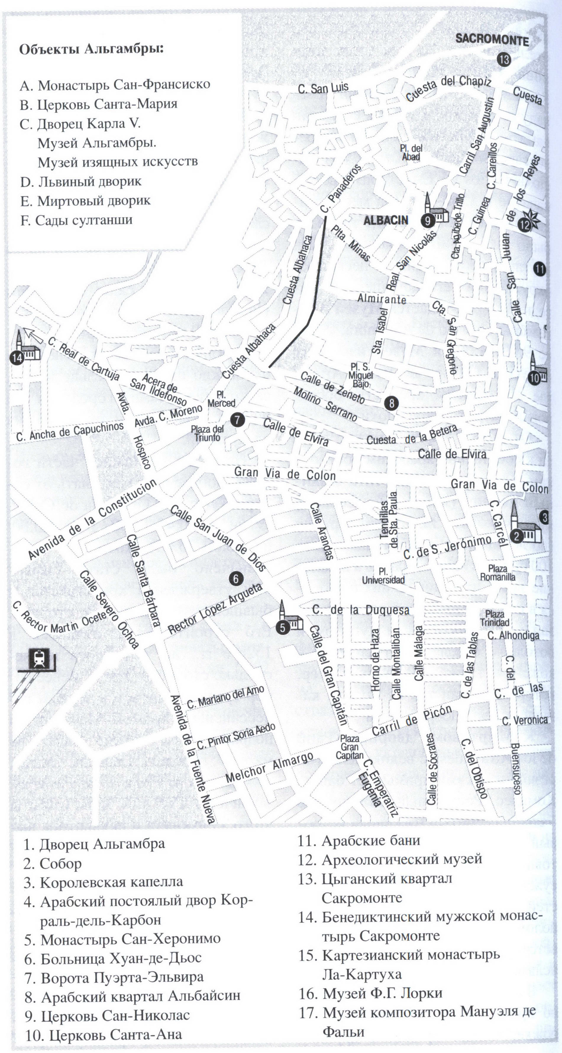 Granada (Spain) tourist map with a list of attractions